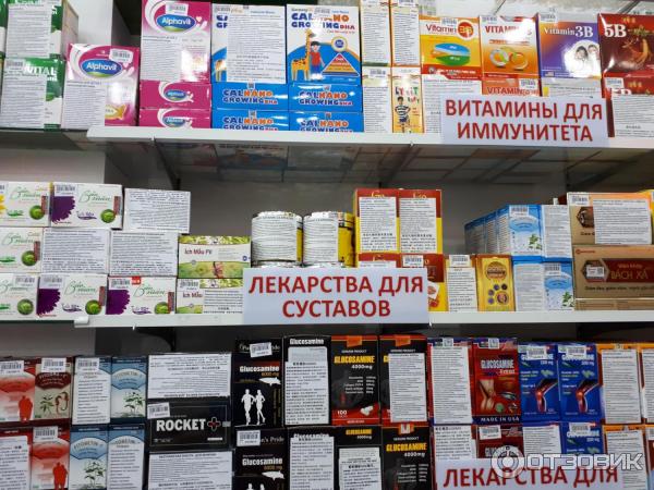 Нячанг онлайн