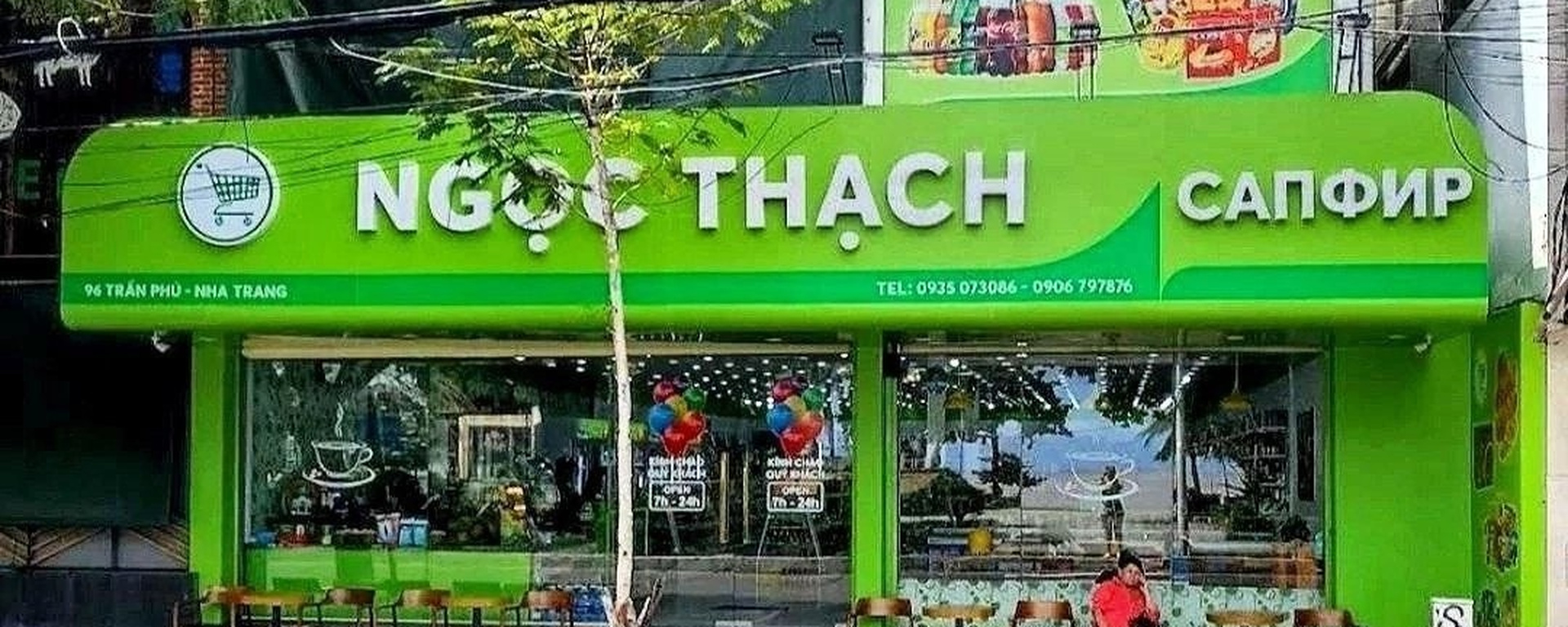 Нячанг онлайн