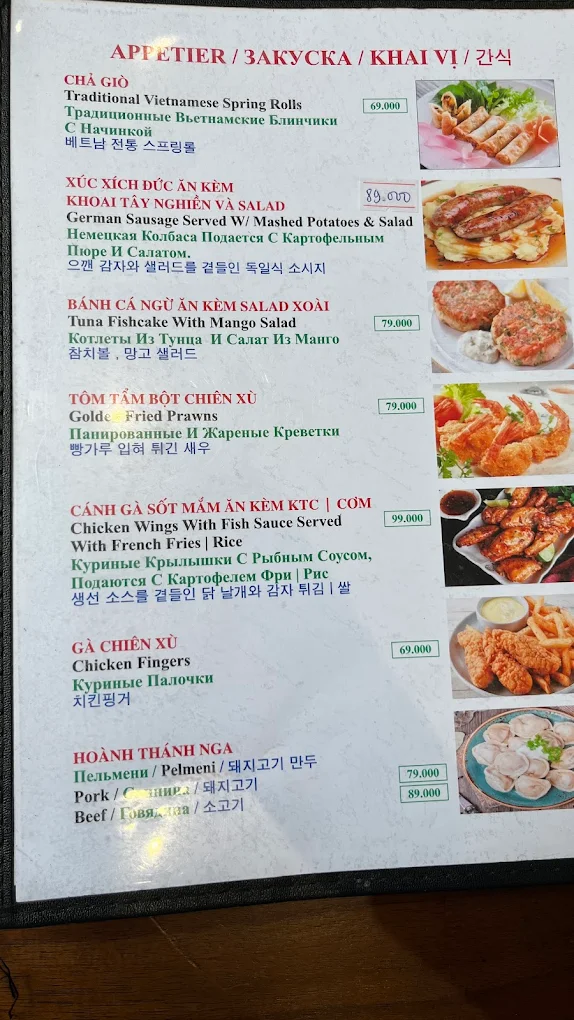 Нячанг онлайн