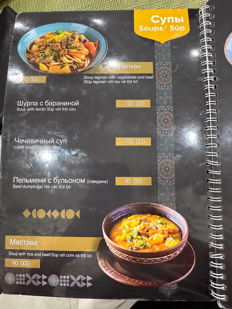 Нячанг онлайн