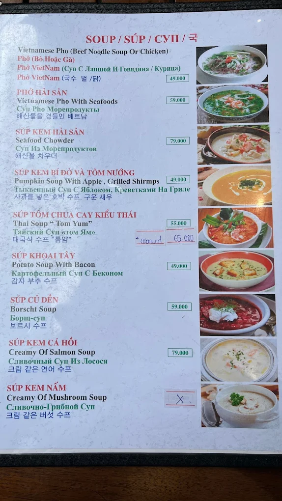 Нячанг онлайн