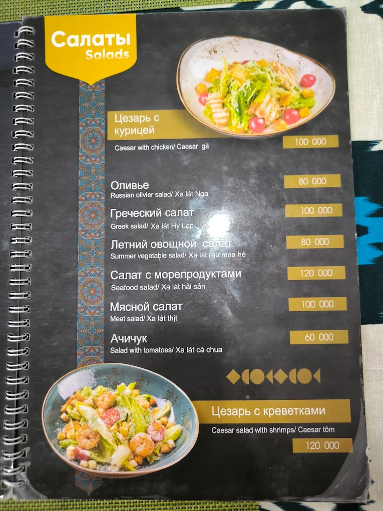 Нячанг онлайн