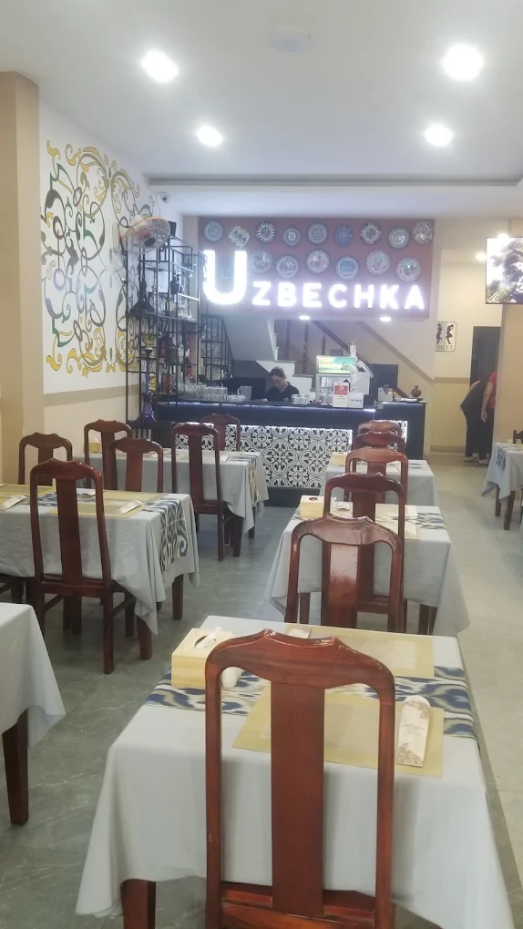 Нячанг онлайн
