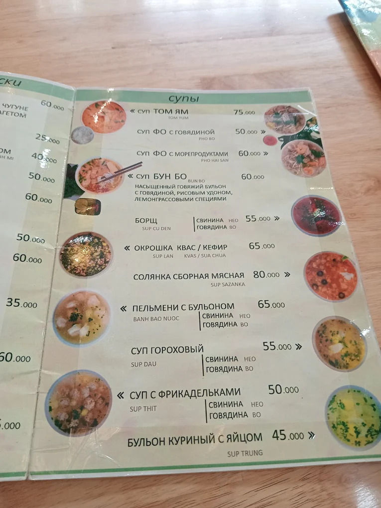 Нячанг онлайн