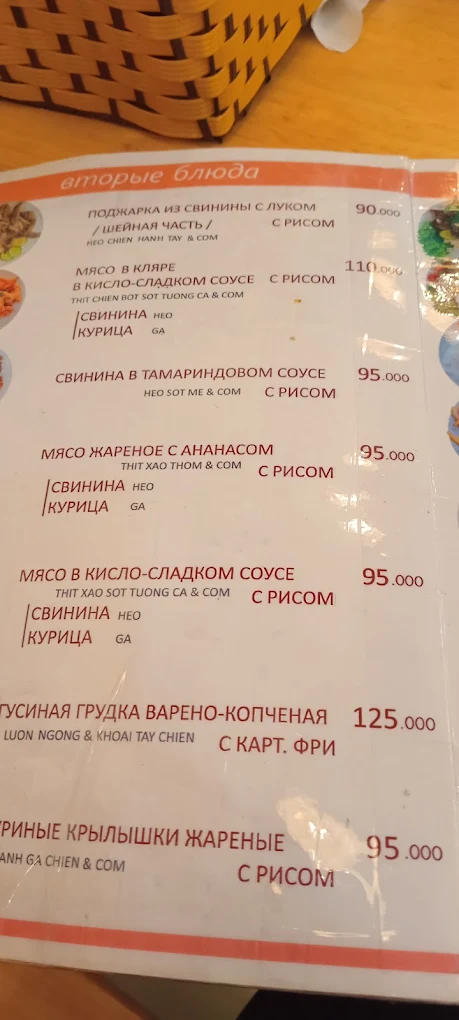 Нячанг онлайн