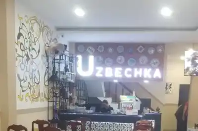 Кафе «Узбечка»