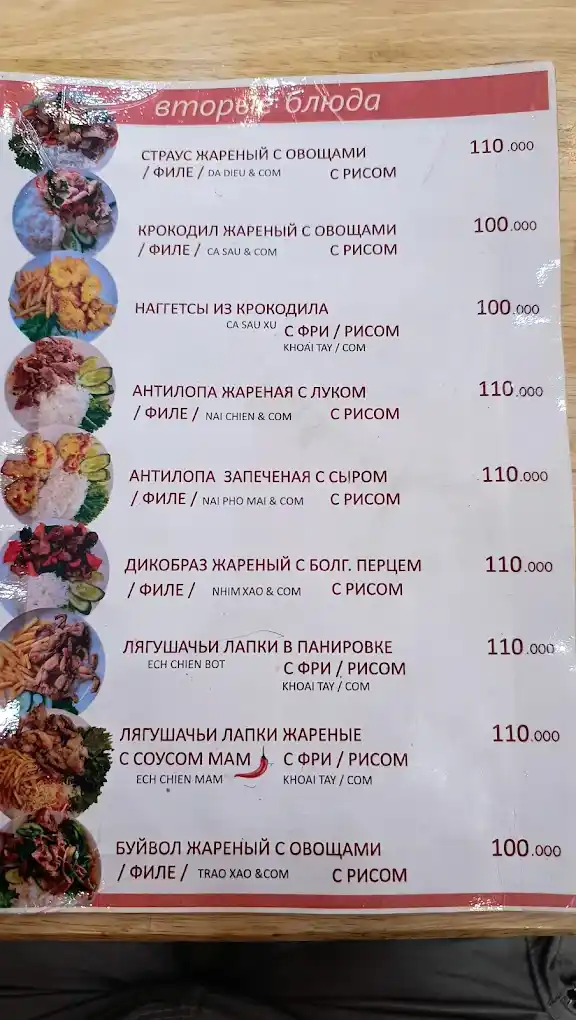 Нячанг онлайн
